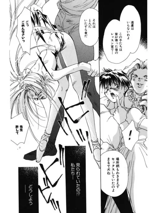 Ichigo Babaroa Neko Purin