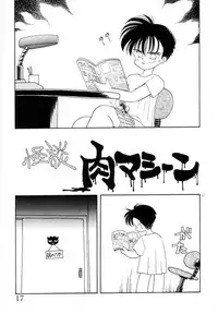 [Mimuda Ryouzou] Mimika-chan "Extra Grandage"