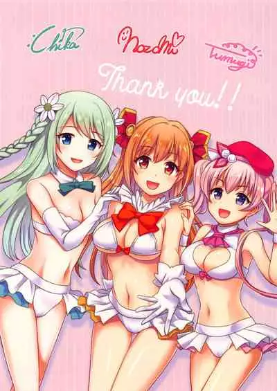 (SC2019 Summer) [fake69rose (Yanagi Asahi)] Carmina Katsudou Kiroku (Princess Connect! Re:Dive) [Chinese] [不咕鸟汉化组]