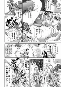 [Hino Toshiyuki] Midara Zuma Inkan Shoumei