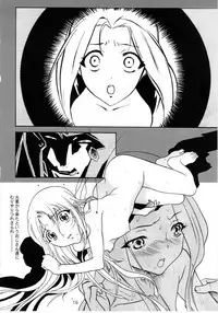 (C80) [YU-YU TEI (Katsuragi You)] Ruri to Sugosu Atsui Natsu (Martian Successor Nadesico)