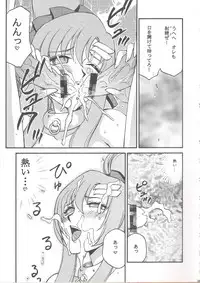 (C68) [LTM. (Taira Hajime)] Tane desu (Gundam Seed Destiny)