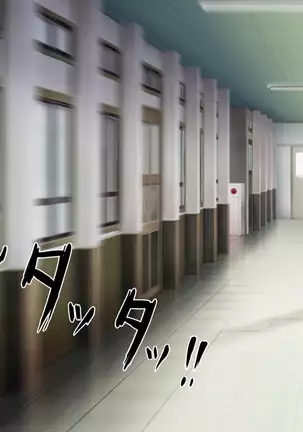 Taneari Kyochin no Boku ga Sukikatte Onnanoko o Tanetsuke Dekiru Houan ga Kaketsu saremashita part 1