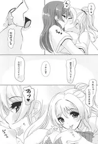 (Anata to Love Live! 5) [frapowa (frapowa)] Konna Watashi ni Nacchatta (Love Live!)