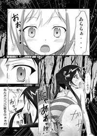 (C79) [Manten Hoshizora (Hoshi Nohara)] Gekitsuiou@501 (Strike Witches)