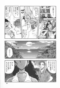 [Yamamoto Johanne] ORGAN-BOX