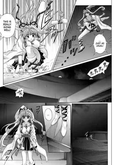 Rogue Spear 208 Download edition