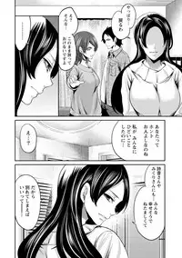 [Miyahara Ayumu] Juumin yo Koigokoro o Idake 2 [Digital]