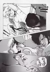 [Azuma Kyouto] Leotard Connection