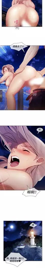 Lady Garden 淑女花苑 第三季