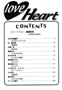 [Anthology] Love Heart 6