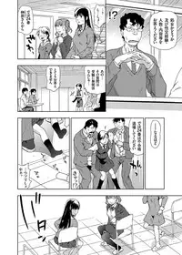 COMIC Grape Vol. 18 [Digital]