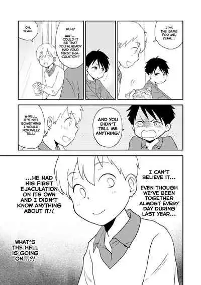 Moto Onakura no Tomodachi