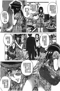 [MARUTA] Kashiwazaki Miki wa Ironna Basho de Zenra Sanpo shite mita. [Chinese]