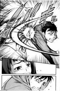 [Amano Kazumi] Aniue ga Kedamono Sugite Meiwaku Sugiru [Chinese]