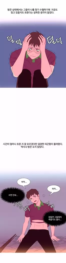 A World that I Rule Ch.1-27