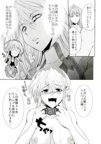 (Futaket 7) [Kaguya Hime Koubou (Gekka Kaguya)] seXenogears (Xenogears)