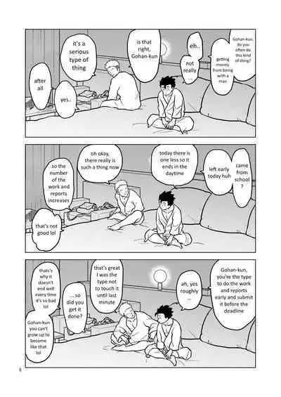 [Tousoku Chokusen Undou (Pain)] Gohan o Taberu Hon 3 (Dragon Ball Z) [English] [Digital]