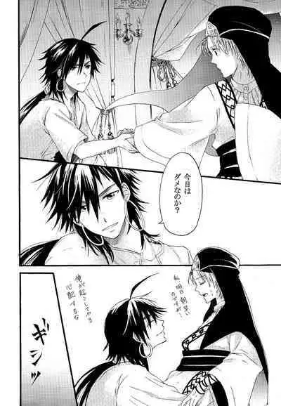 Person who does as he pleases