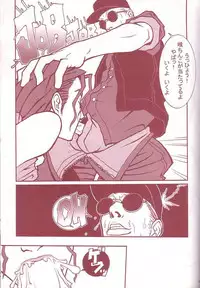 (C60) [Q-bit (Q-10)] Q-bit Vol. 05 - Accident of Lara Croft (Tomb Raider)