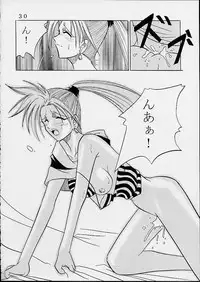 [St. Rio (Kitty)] Nama Ikitsu Musume (One Piece)