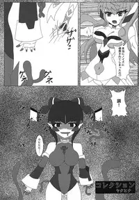 (Zesshou Stage 8) [Sugareya Shouten (Various)] Bessatsu Comic Zessyo Moreugesseoyo Goudoubon (Senki Zesshou Symphogear)