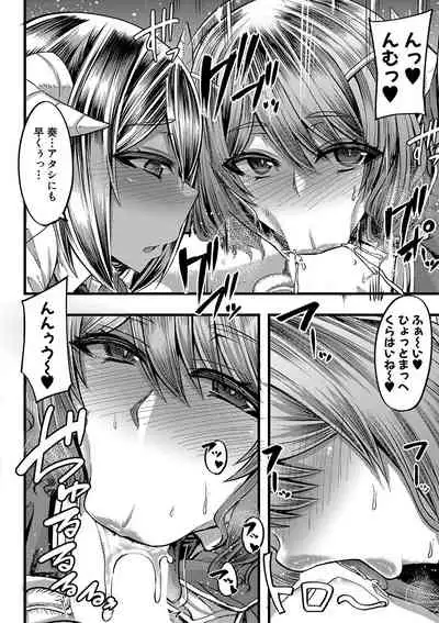 [Yutakame] Succubus Sakusei-bu Ch.1,3 (Comic MILF)