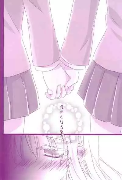 (C94) [Ameiro (Nanashiki)] Love Parade -NanoFei nano Sairoku-shuu 4- (Mahou Shoujo Lyrical Nanoha)