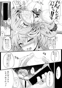 COMIC Shingeki 2019-02 [Digital]