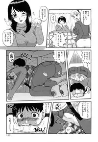 [Tendou Itto] Hitoduma Immoral