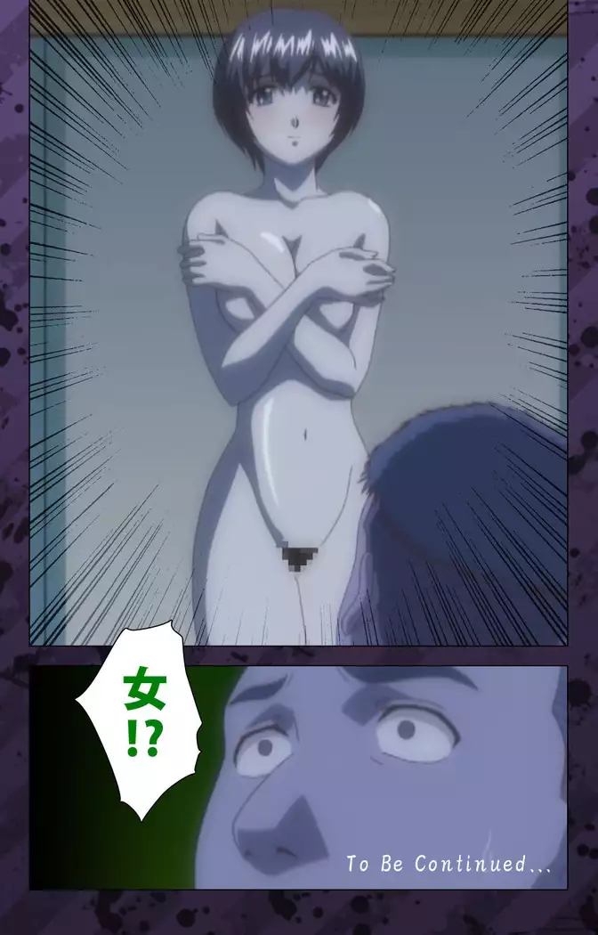 Nikuyome ~Takayanagike no Hitobito~ Kanzenban