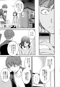 COMIC Penguin Celeb 2015-06