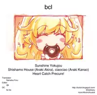 (CT16) [Shishamo House, ciaociao (Araki Akira, Araki Kanao)] Sunshine Yokujou (Heart Catch Precure!) [English] [bcl]