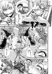 [Anthology] Otokonoko HEAVEN Vol. 35 [Digital]