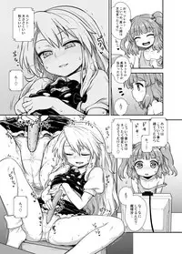 (C89) [Haitokukan (Various)] Touhou Teiten Camera Tousatsu Goudou (Touhou Project)