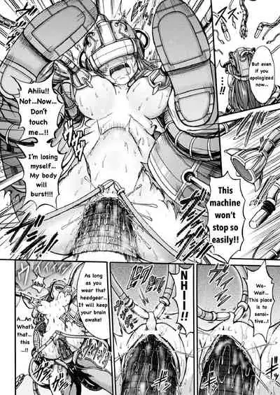 Endless Machine Ecstasy