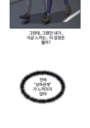 Chauffeur Service Ch.1-30.5