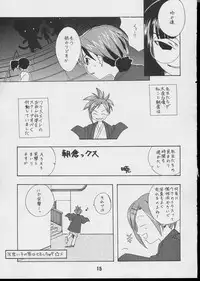 (CR35) [Shinohara Heavy Industry (Various)] Negina. 3 (Mahou Sensei Negima!)