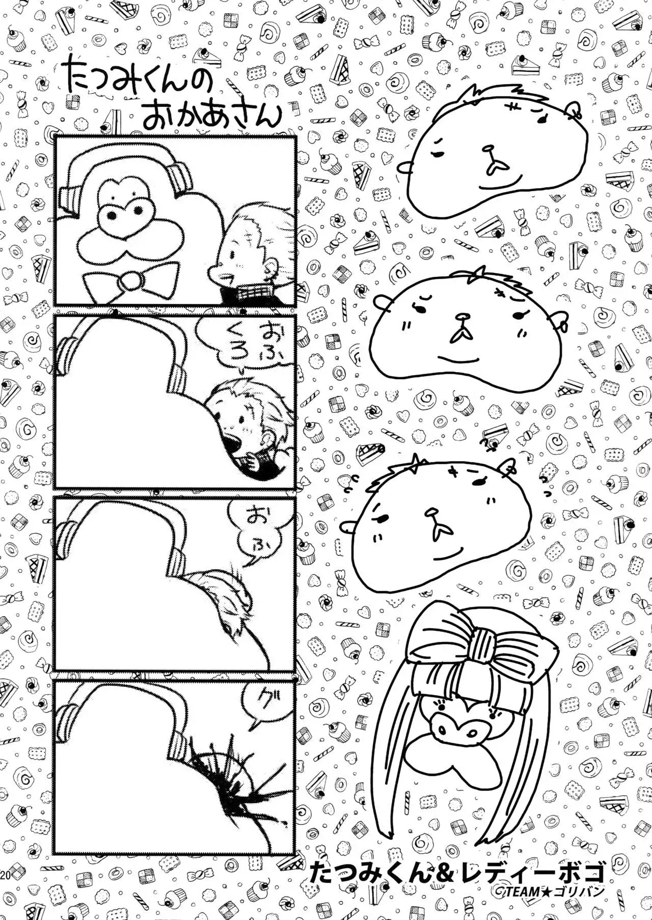 in the wild wonder safari