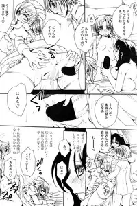 COMIC Penguin Celeb 2014-12