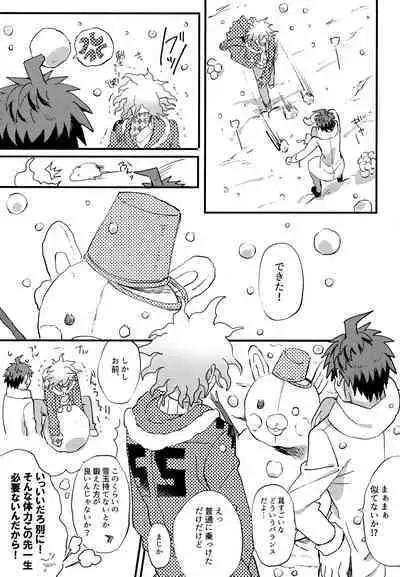 Komahi Sairoku Hon Star Peace