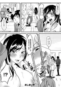 [Anthology] Angel Club MEGA Vol. 13