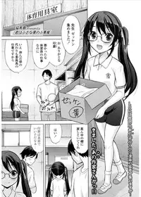 COMIC LO 2017-03 [Digital]