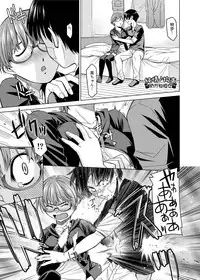 [Satsuki Mikazu] Kimi no Megane wa 1-man Volt! [Chinese]